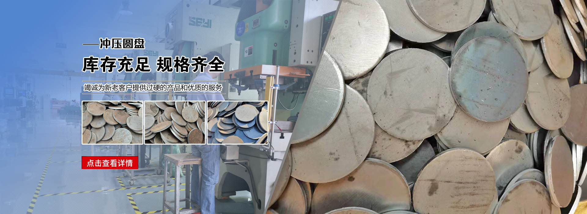 聊城市通皇機械配件有限公司